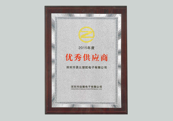 20180513141438_8142